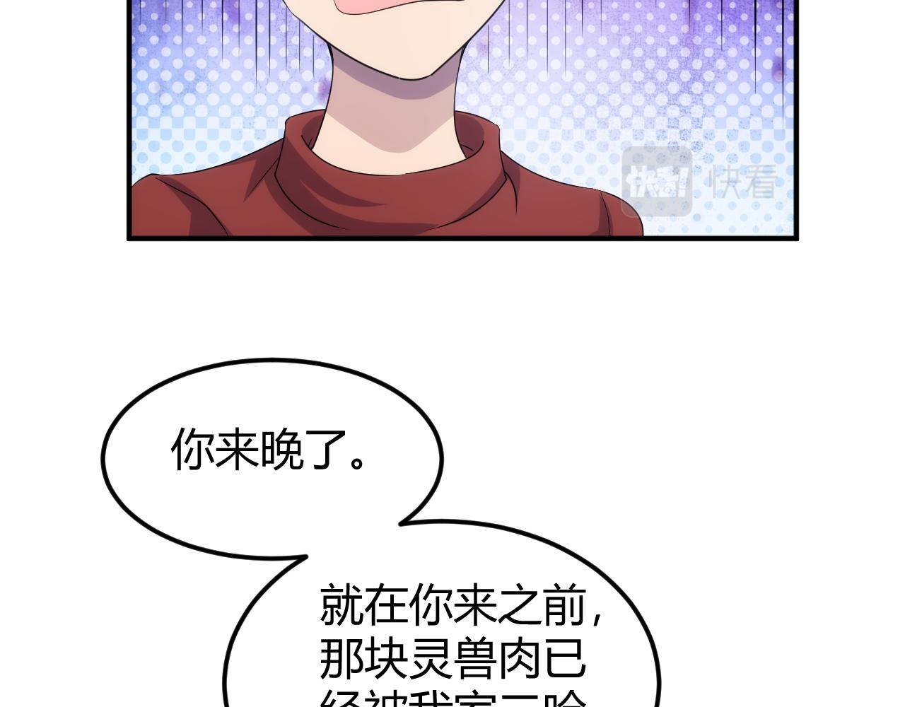 第309话 祥瑞预警44