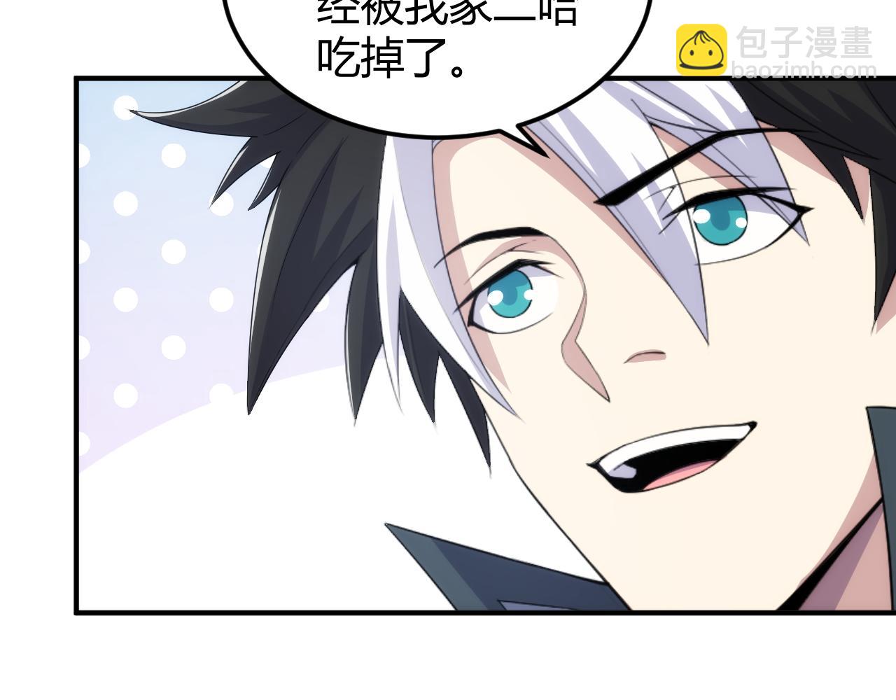 第309话 祥瑞预警45