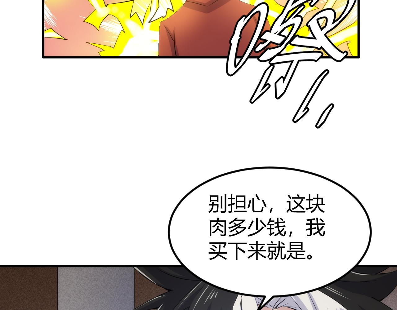 第309话 祥瑞预警47