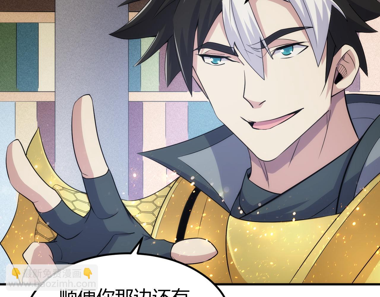 第309话 祥瑞预警48