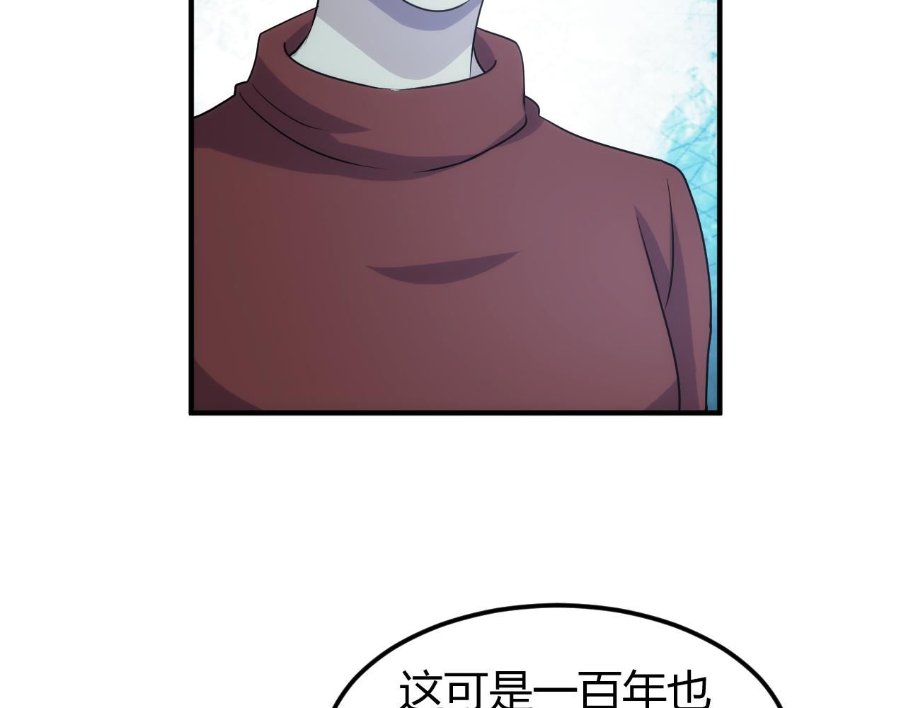 第309话 祥瑞预警55