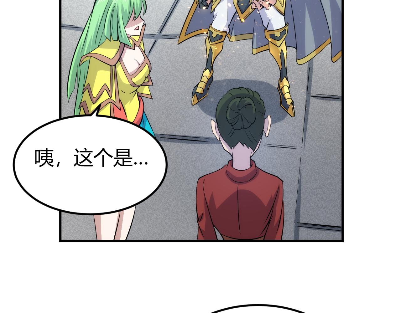 第309话 祥瑞预警61