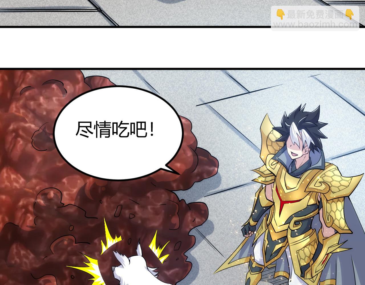 第309话 祥瑞预警69
