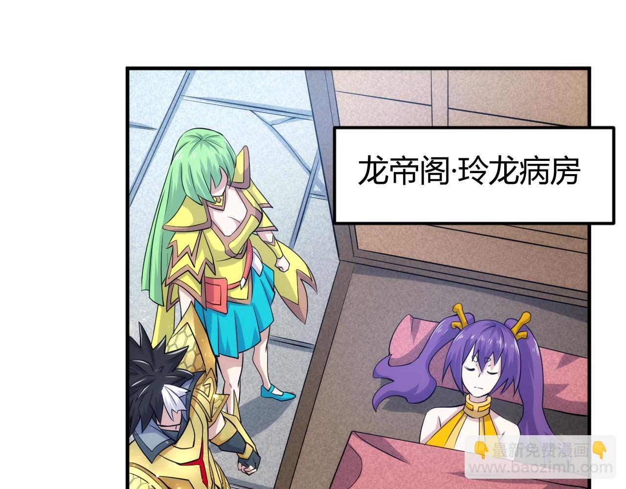 第309话 祥瑞预警71