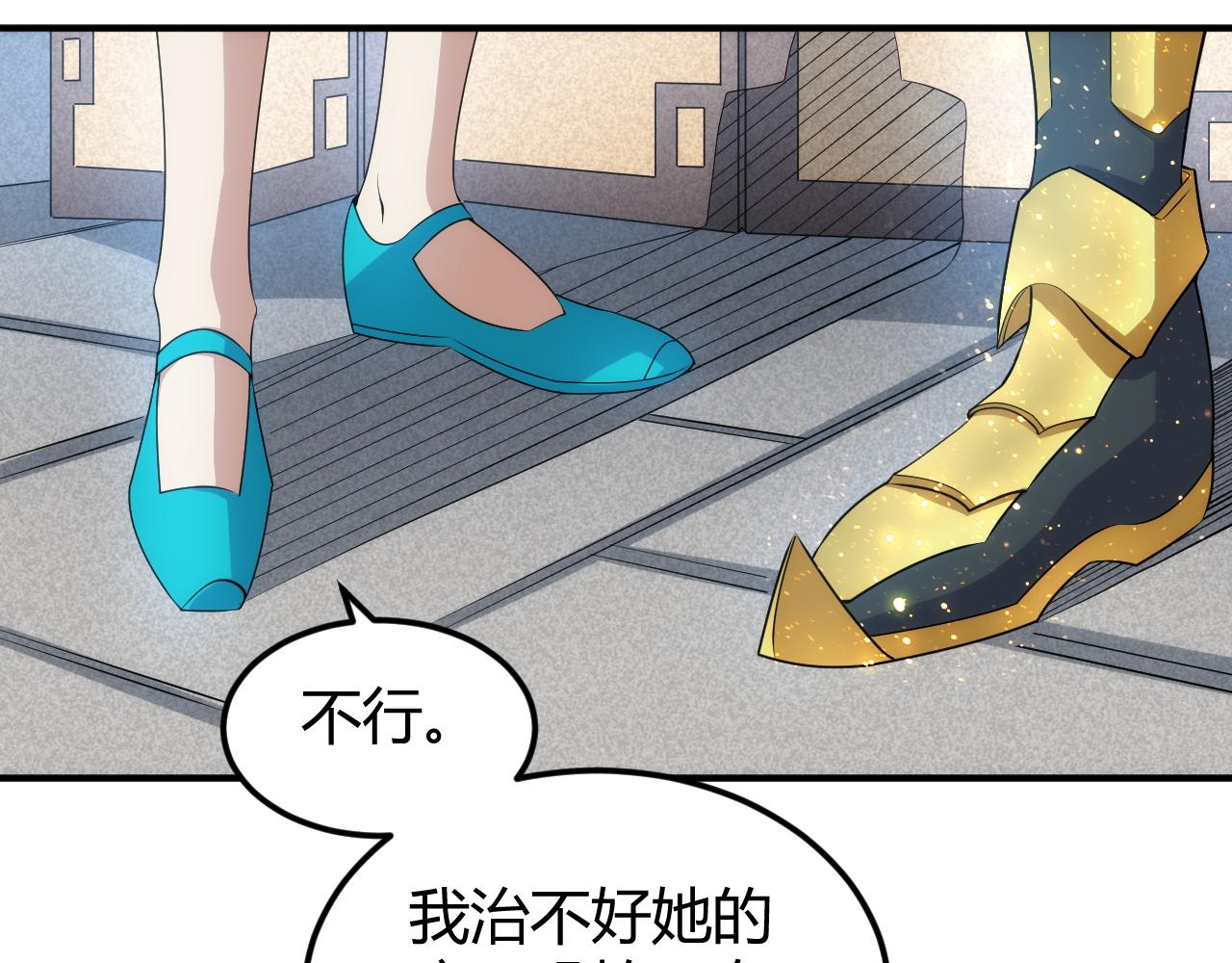 第309话 祥瑞预警79