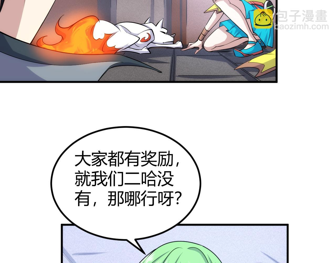 第309话 祥瑞预警8