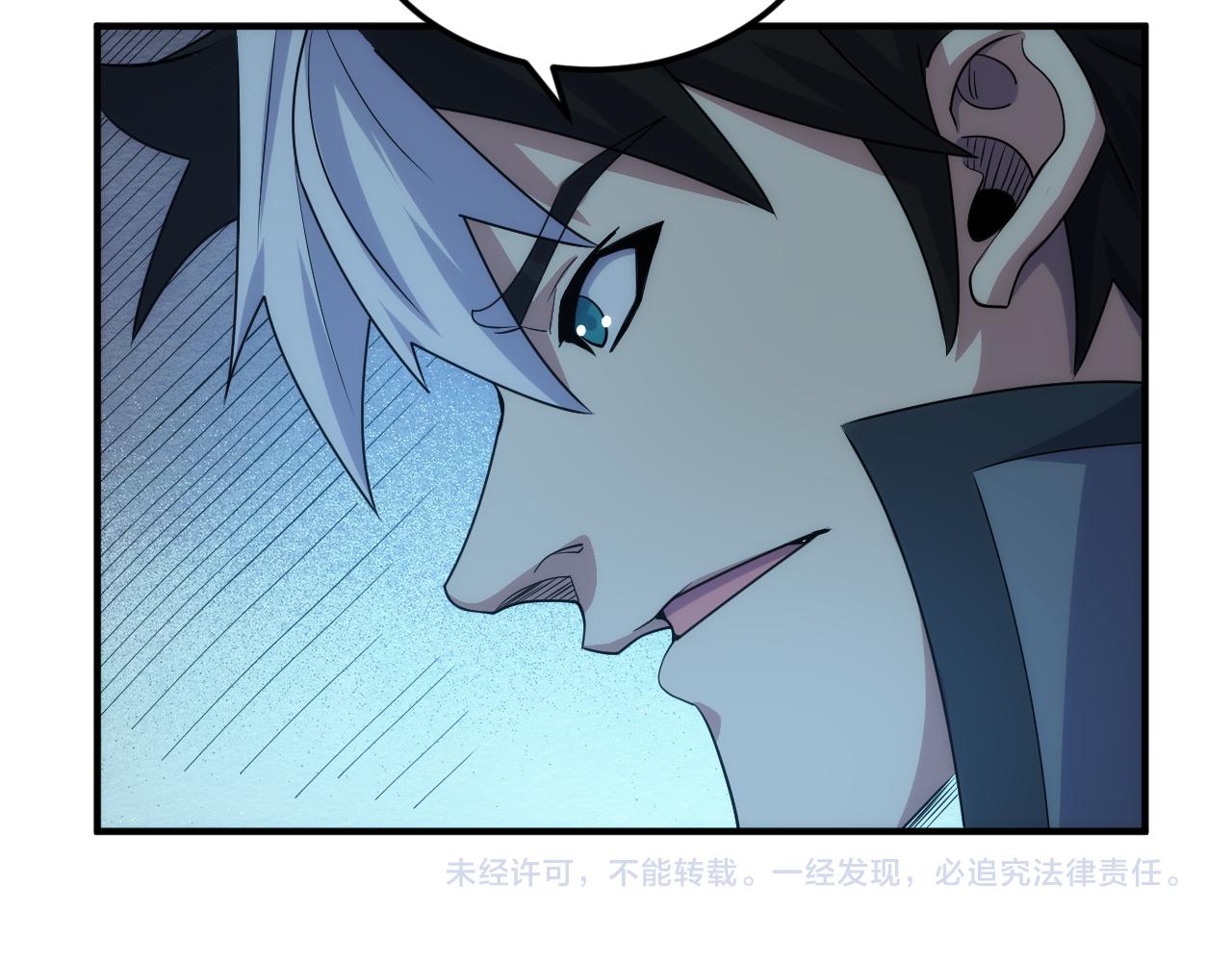 第309话 祥瑞预警84