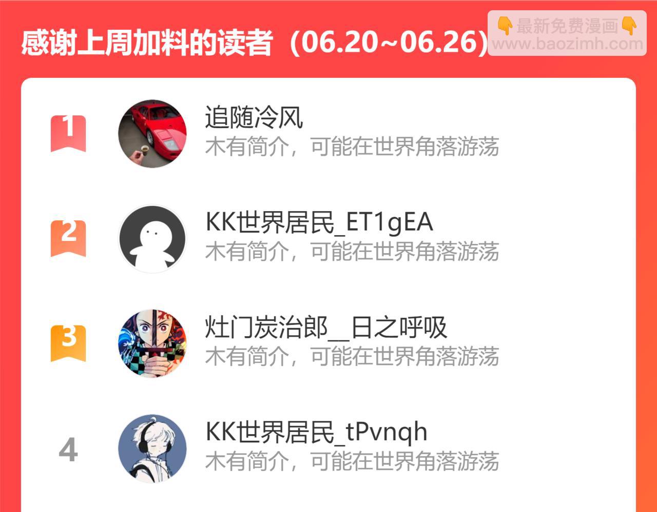 第309话 祥瑞预警85