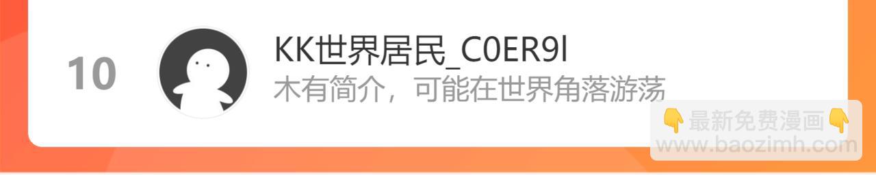 第309话 祥瑞预警87