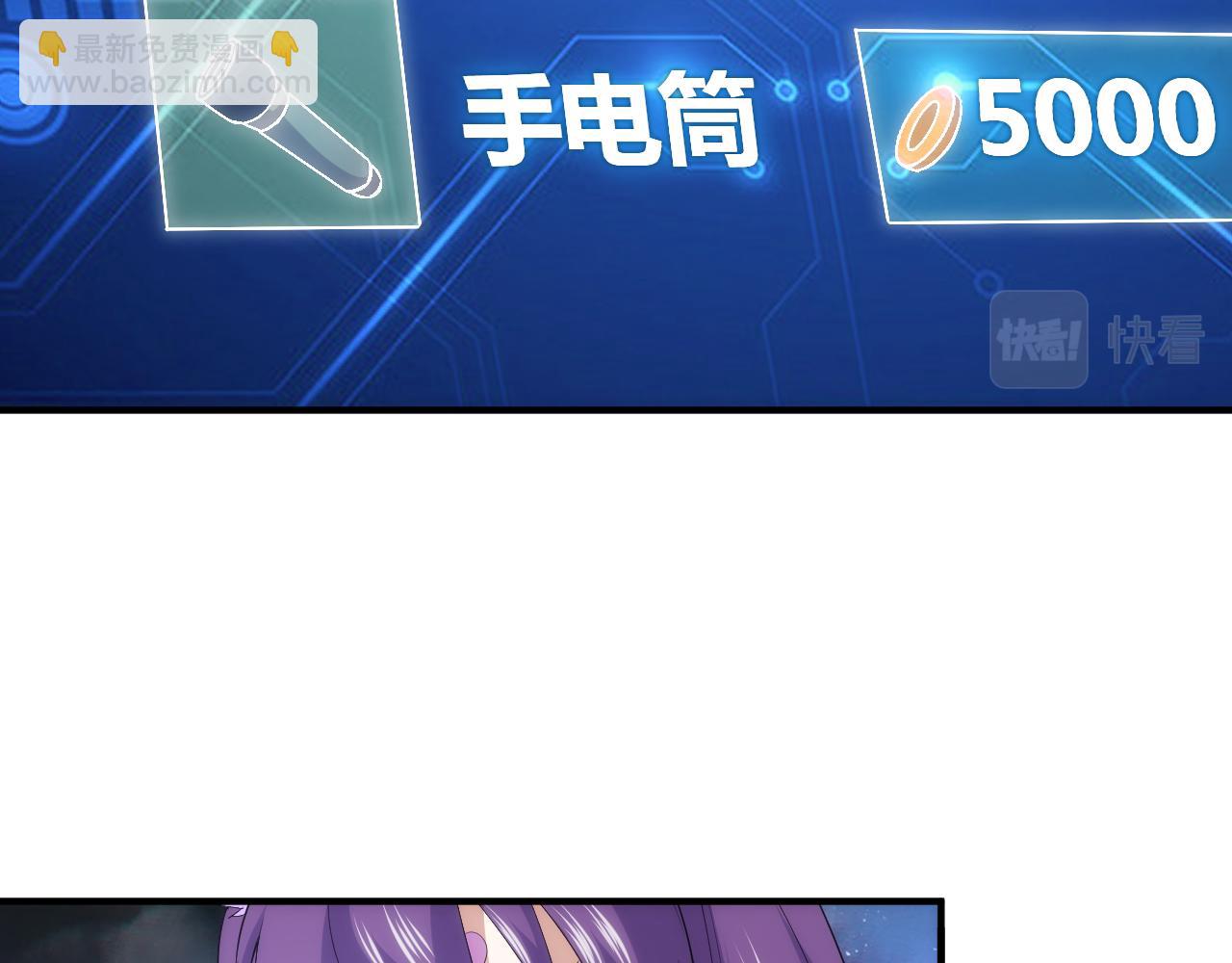 第315话 原形毕露10