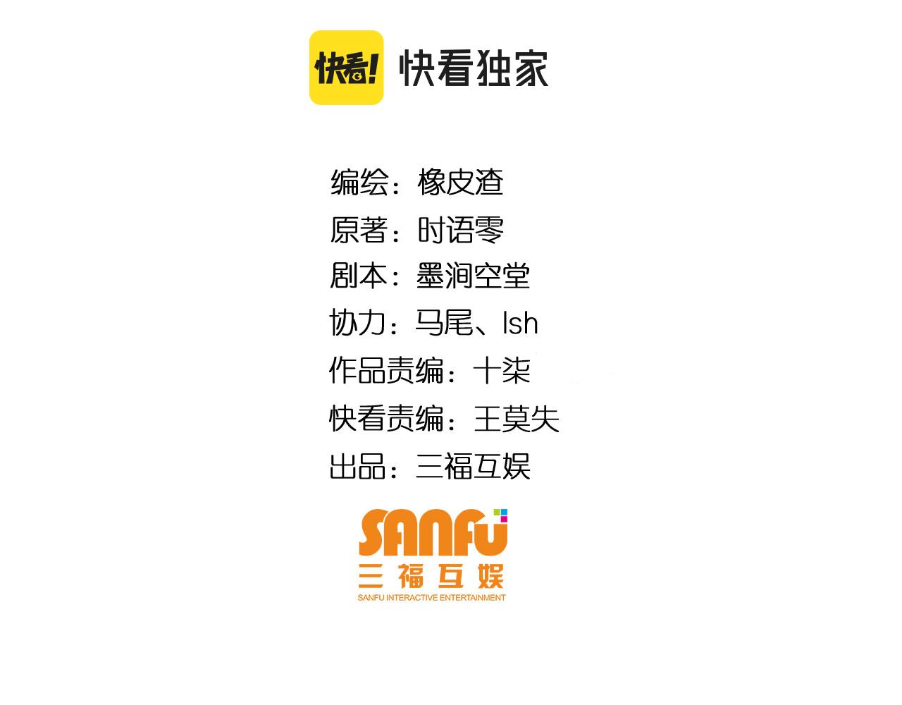 第315话 原形毕露3