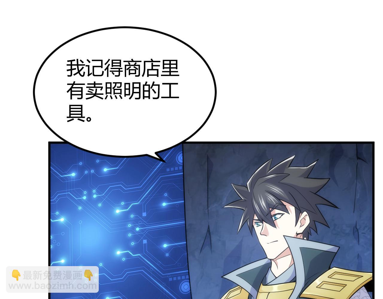 第315话 原形毕露7