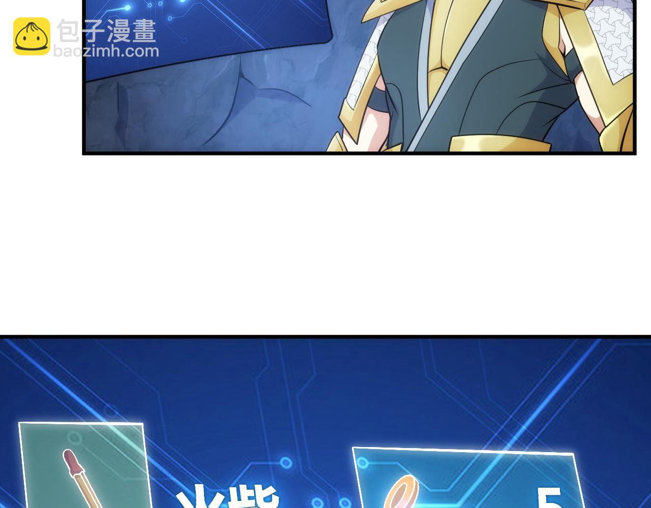 第315话 原形毕露8