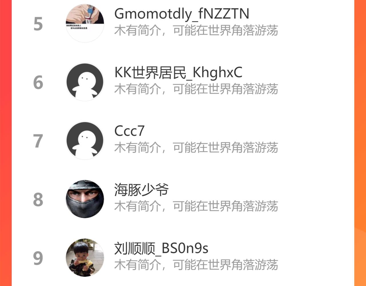 第315话 原形毕露82