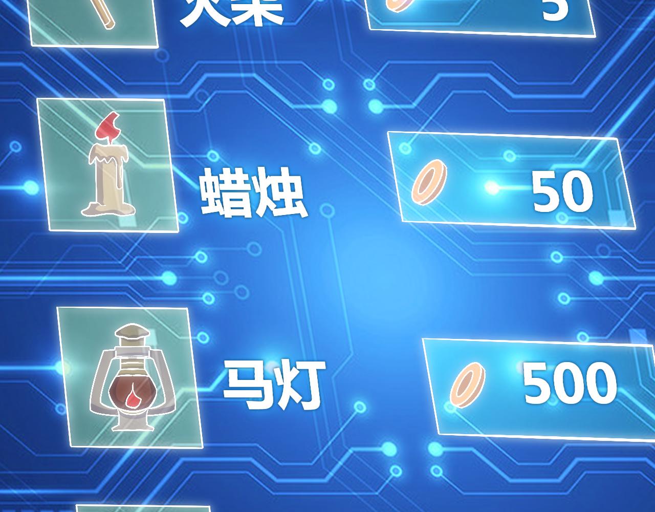 第315话 原形毕露9