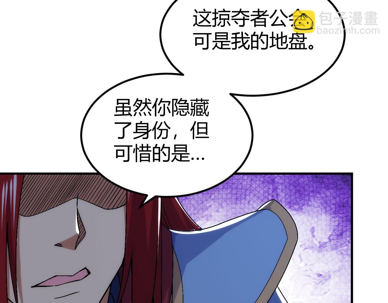 第318话 贬字令15