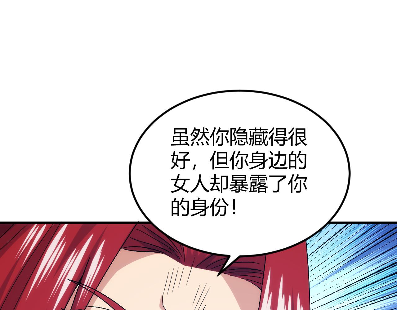 第318话 贬字令23