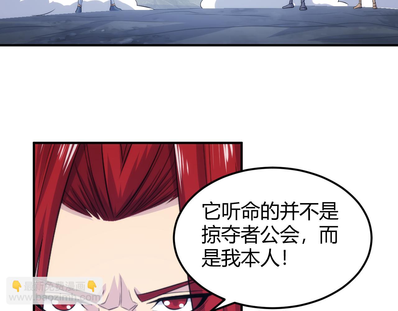 第318话 贬字令30