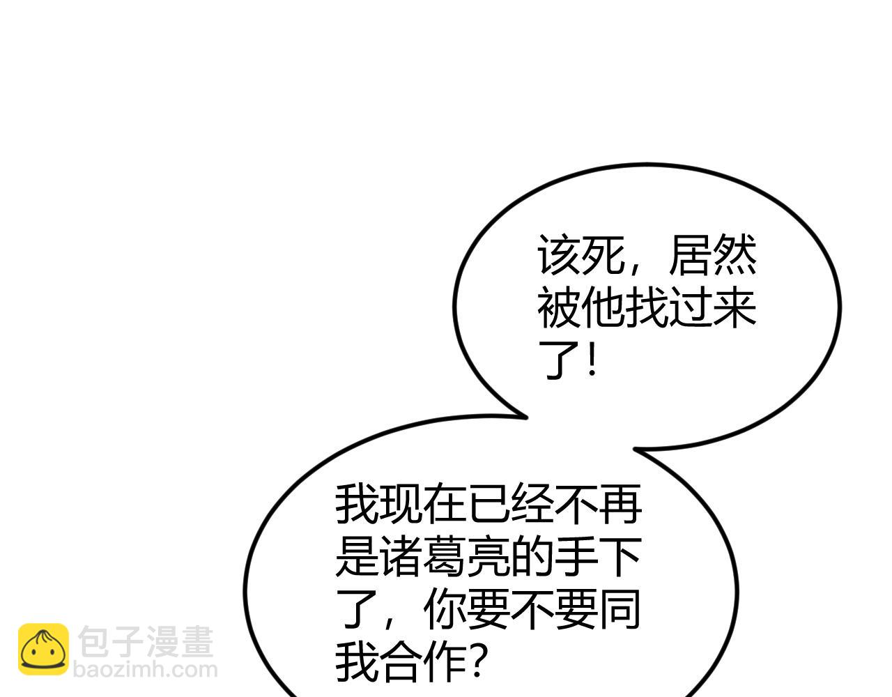 第318话 贬字令38