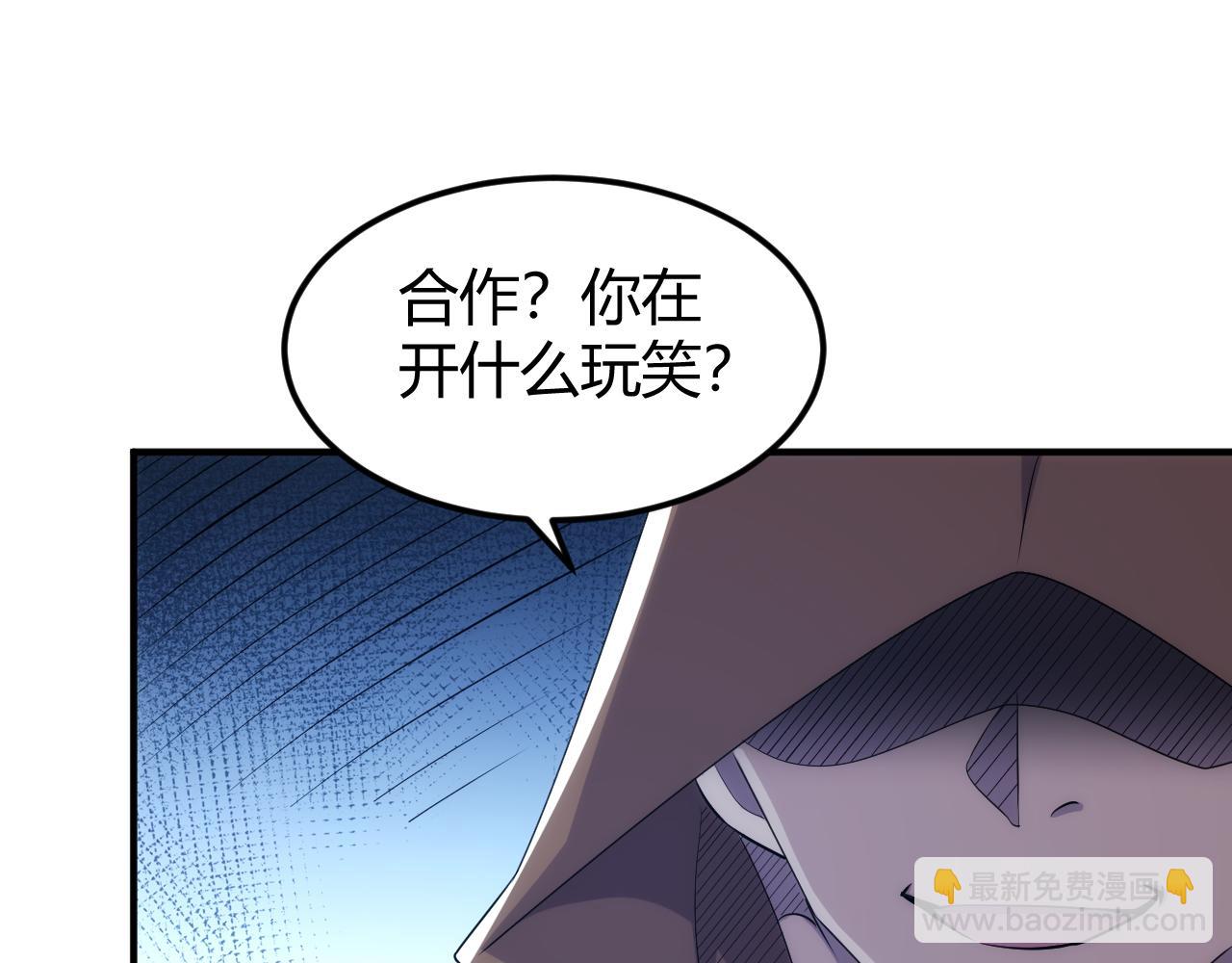 第318话 贬字令40