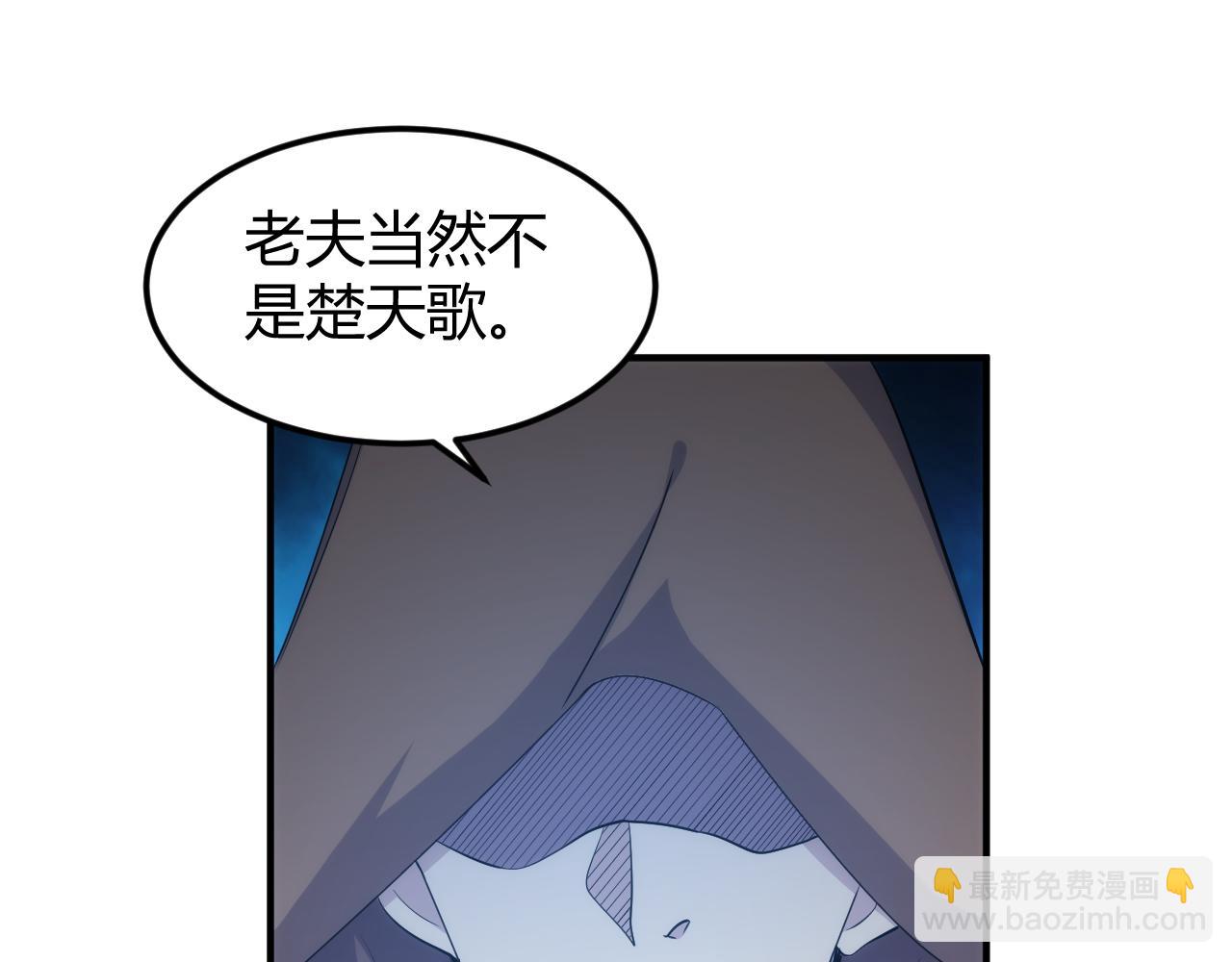第318话 贬字令55
