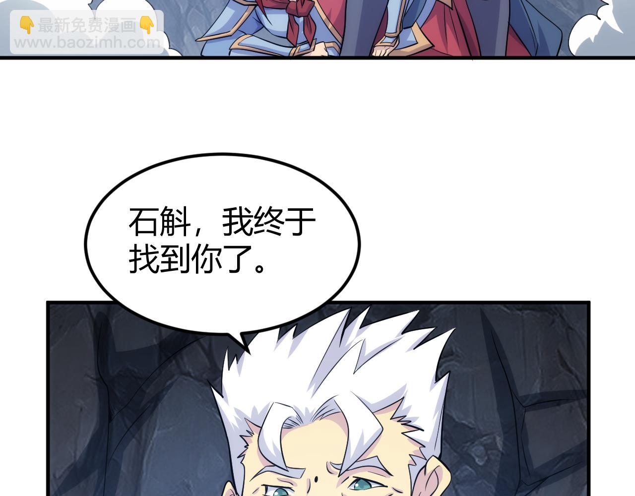 第318话 贬字令77