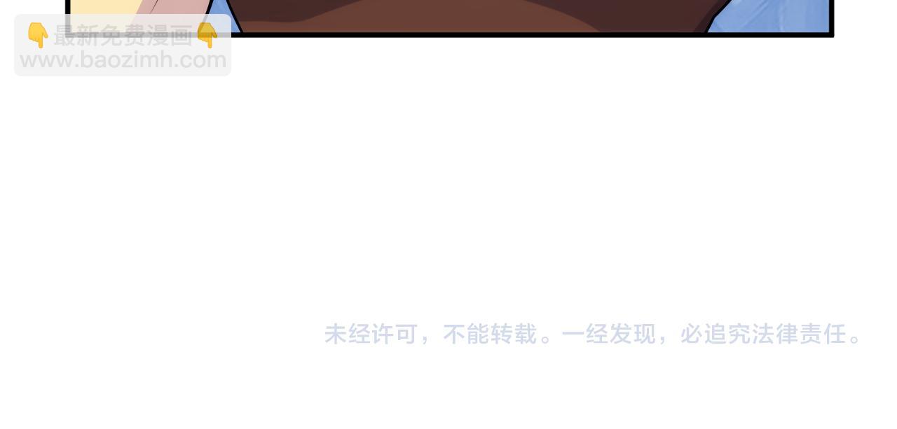 第318话 贬字令79