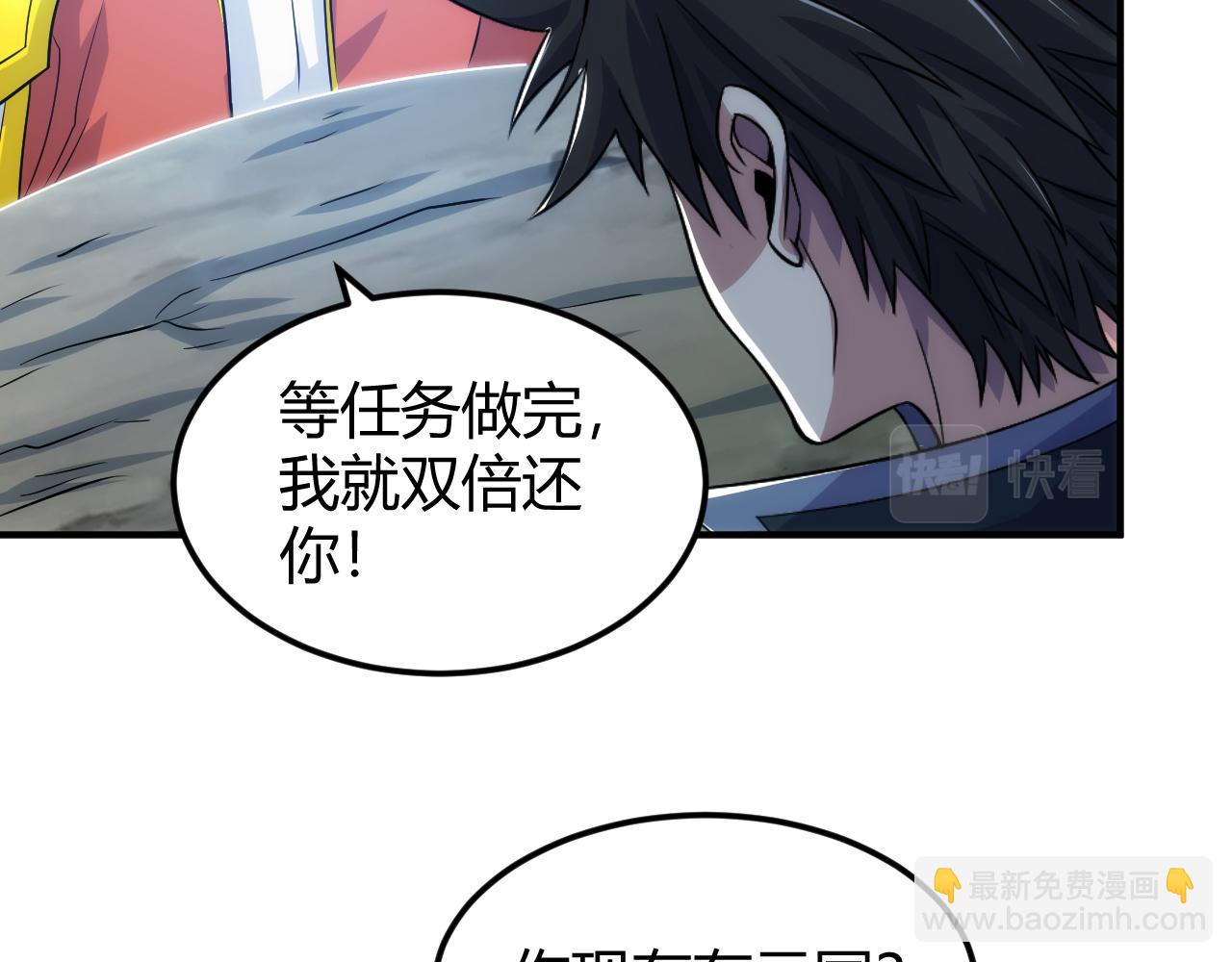第322话 守护国都12