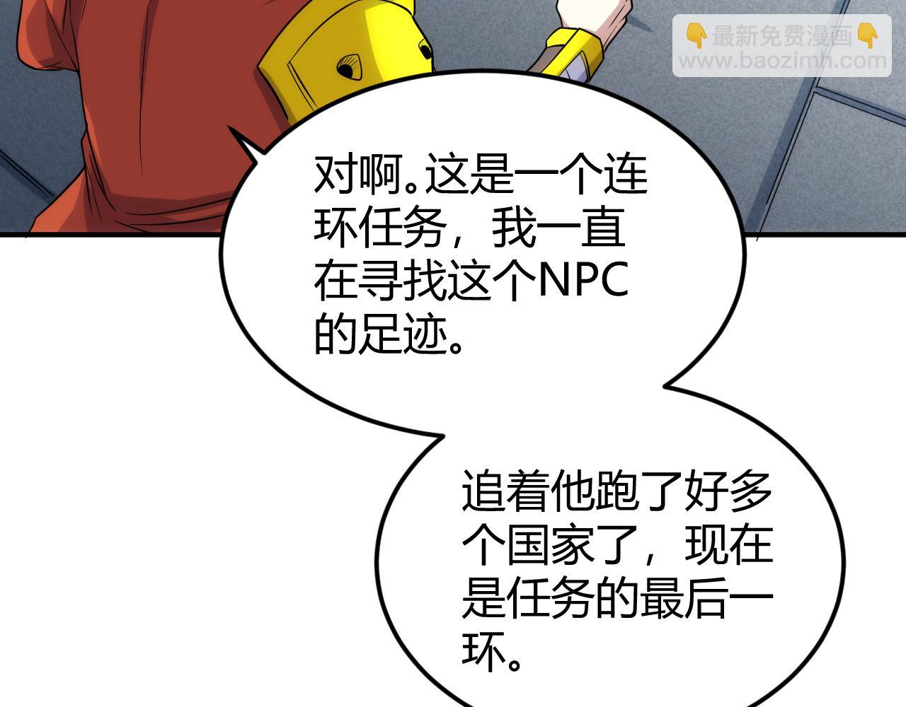 第322话 守护国都14