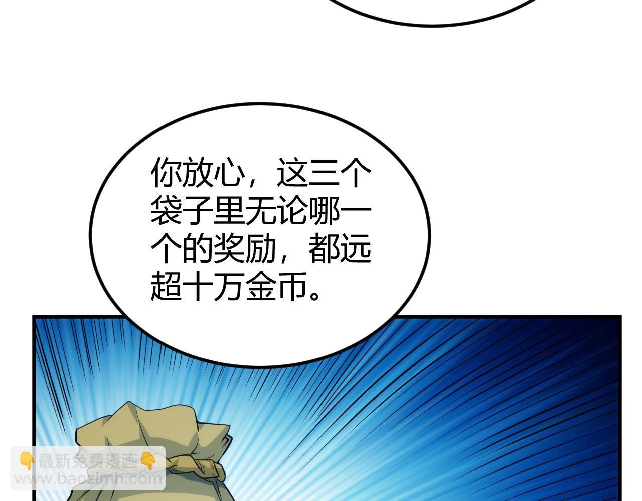 第322话 守护国都15