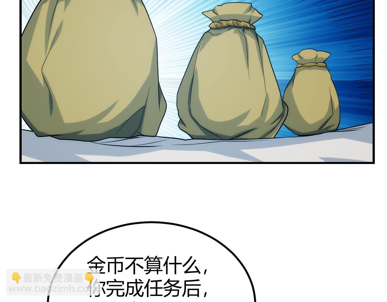 第322话 守护国都16
