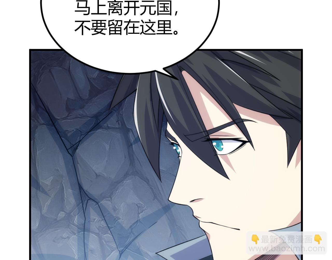 第322话 守护国都17