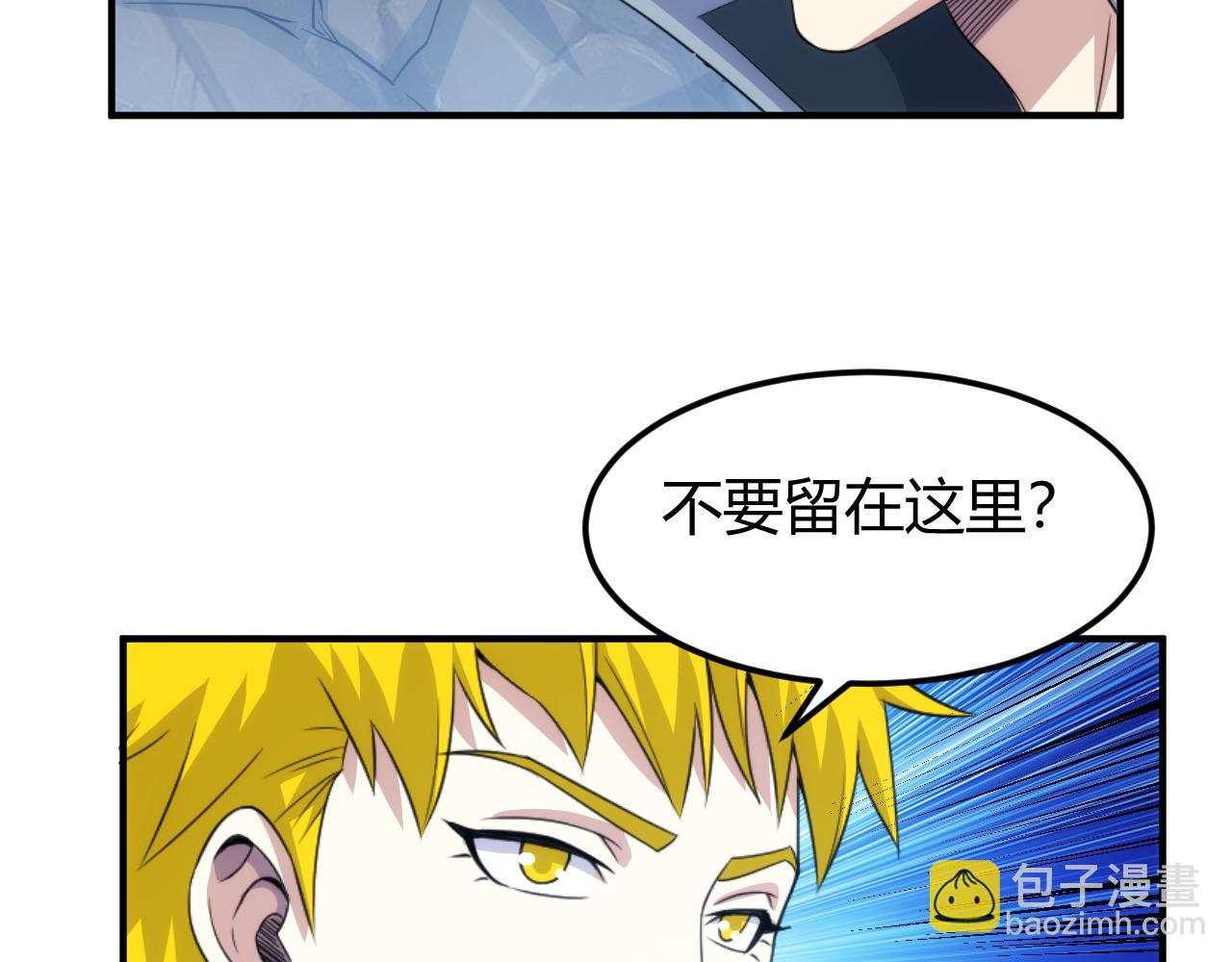 第322话 守护国都18