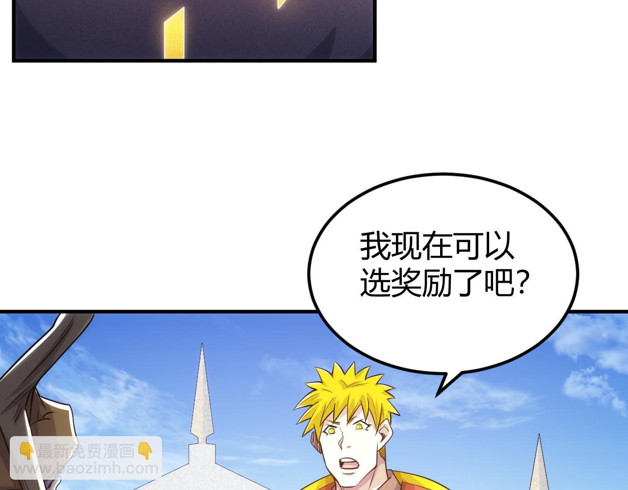 第322话 守护国都22