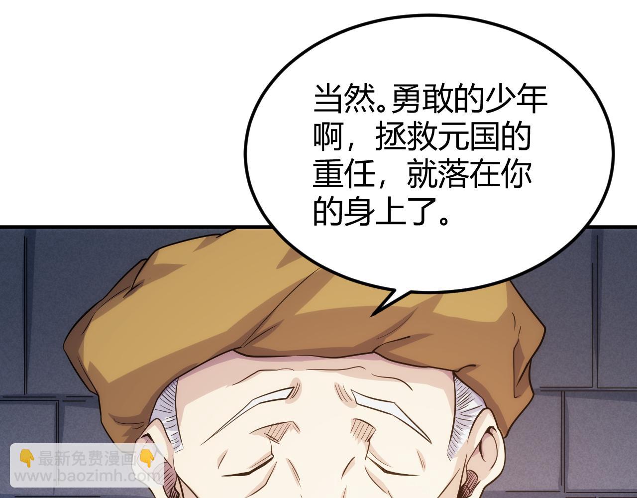 第322话 守护国都24