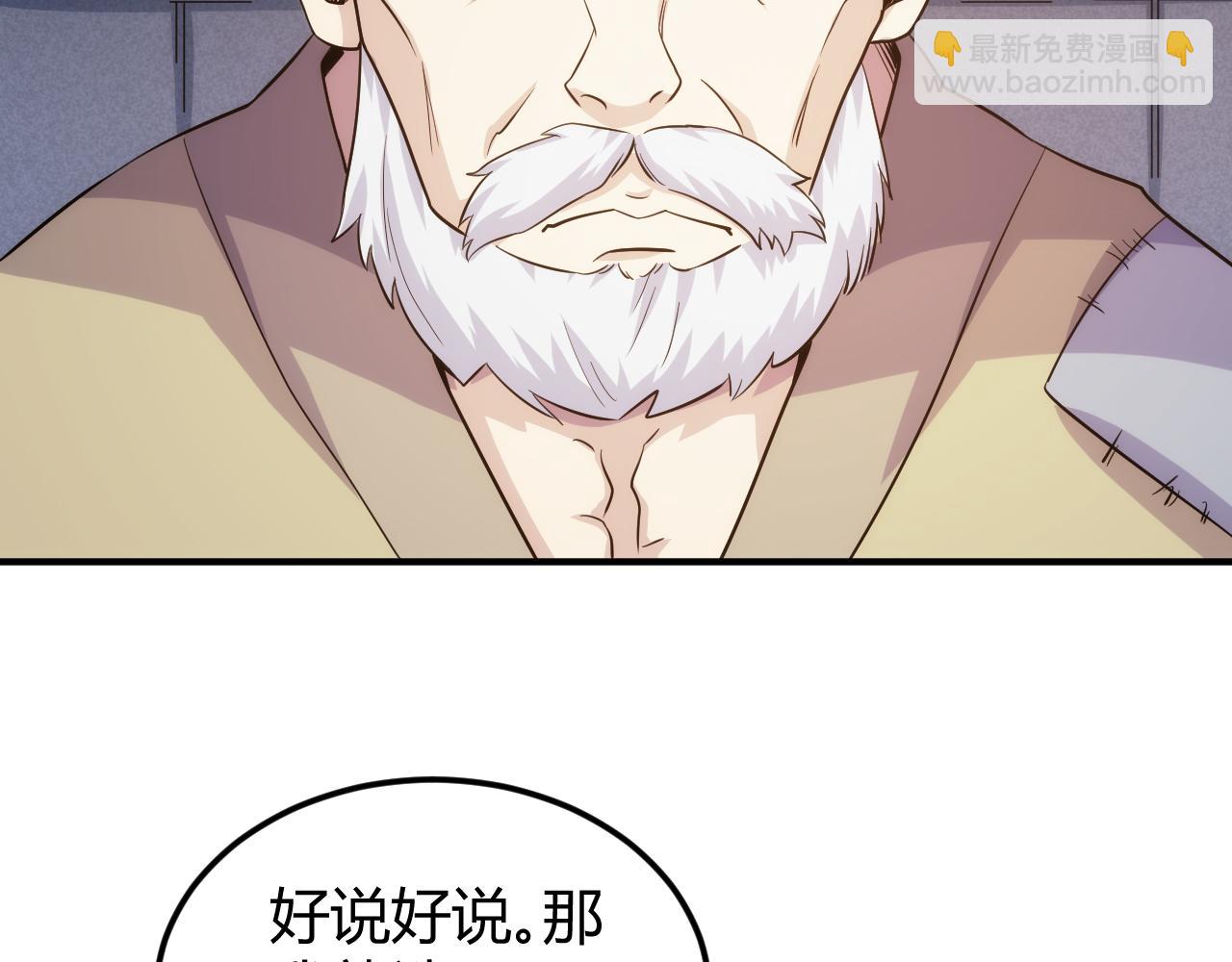 第322话 守护国都25