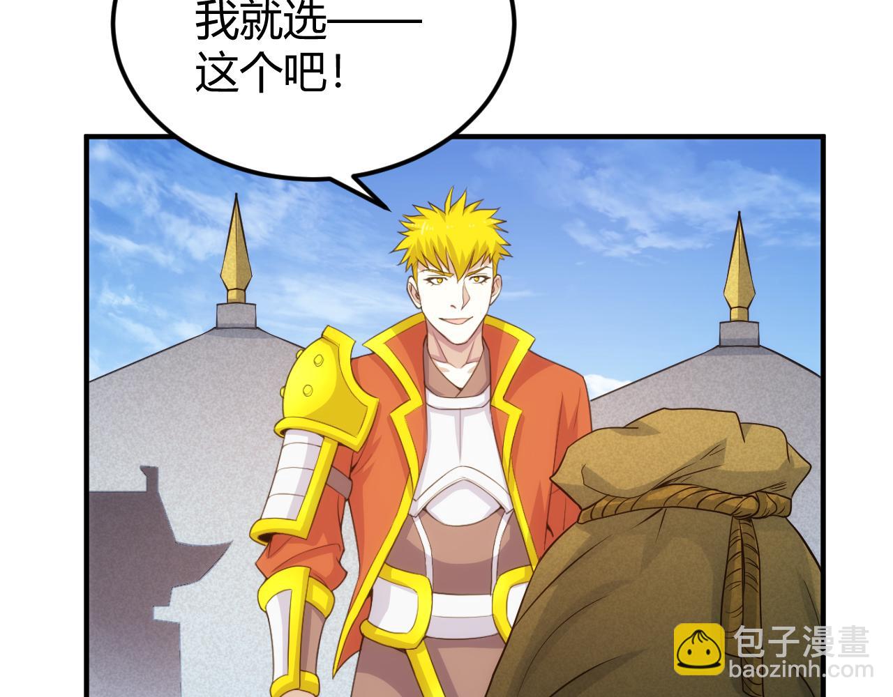 第322话 守护国都26