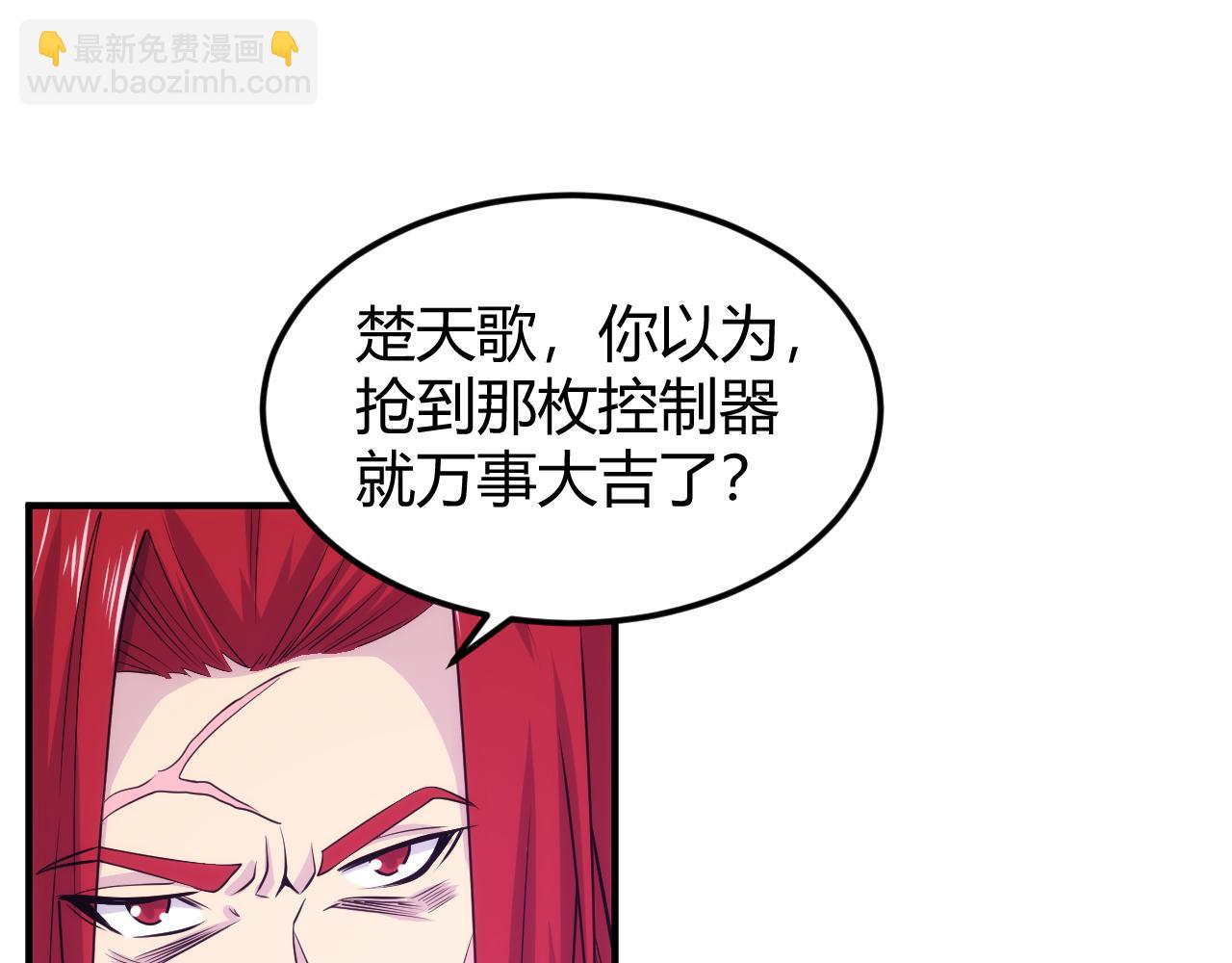第322话 守护国都29