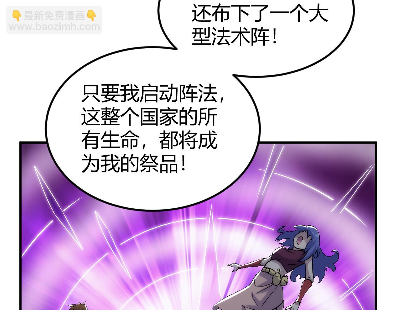 第322话 守护国都31