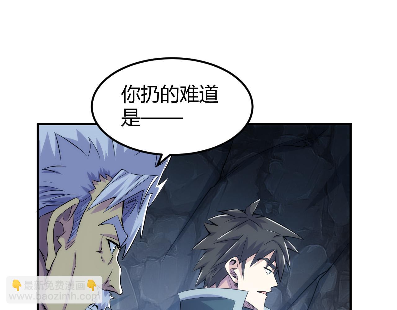 第322话 守护国都4