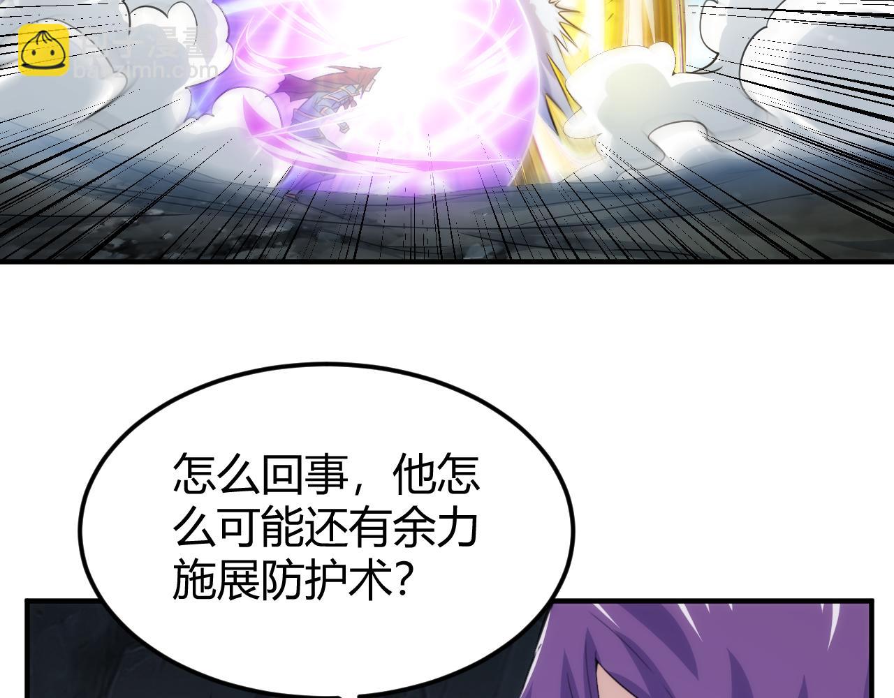 第322话 守护国都41