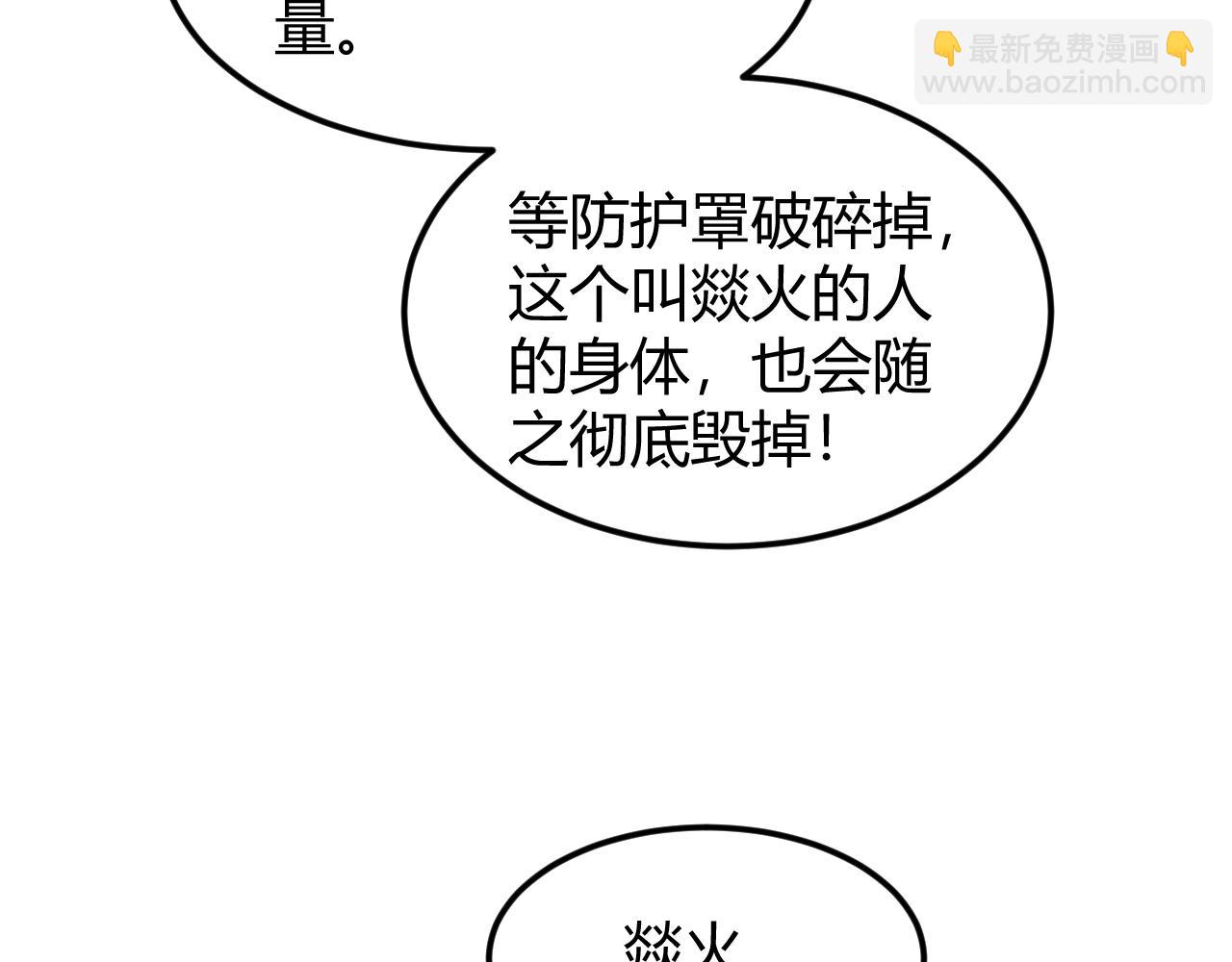 第322话 守护国都43