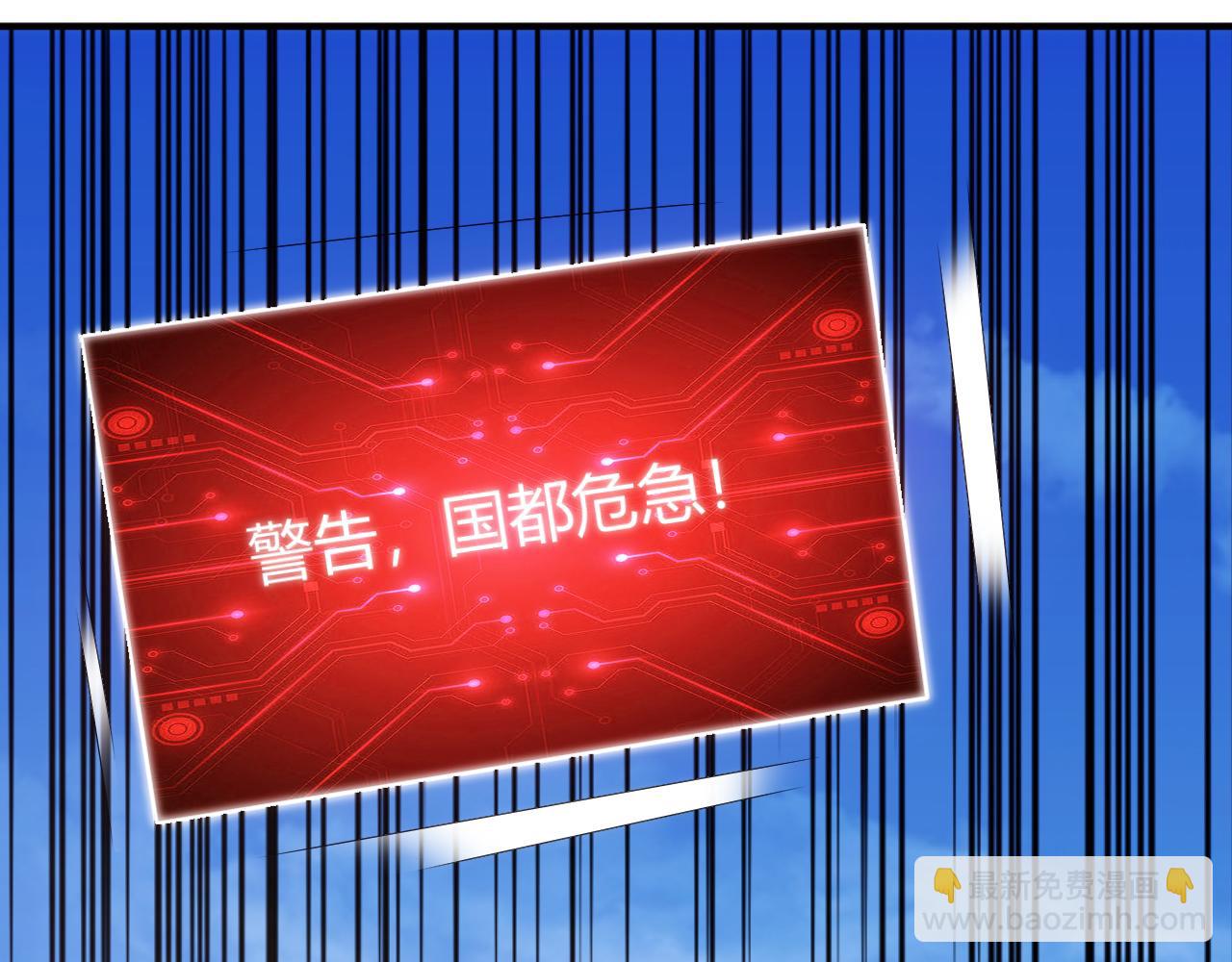 第322话 守护国都49