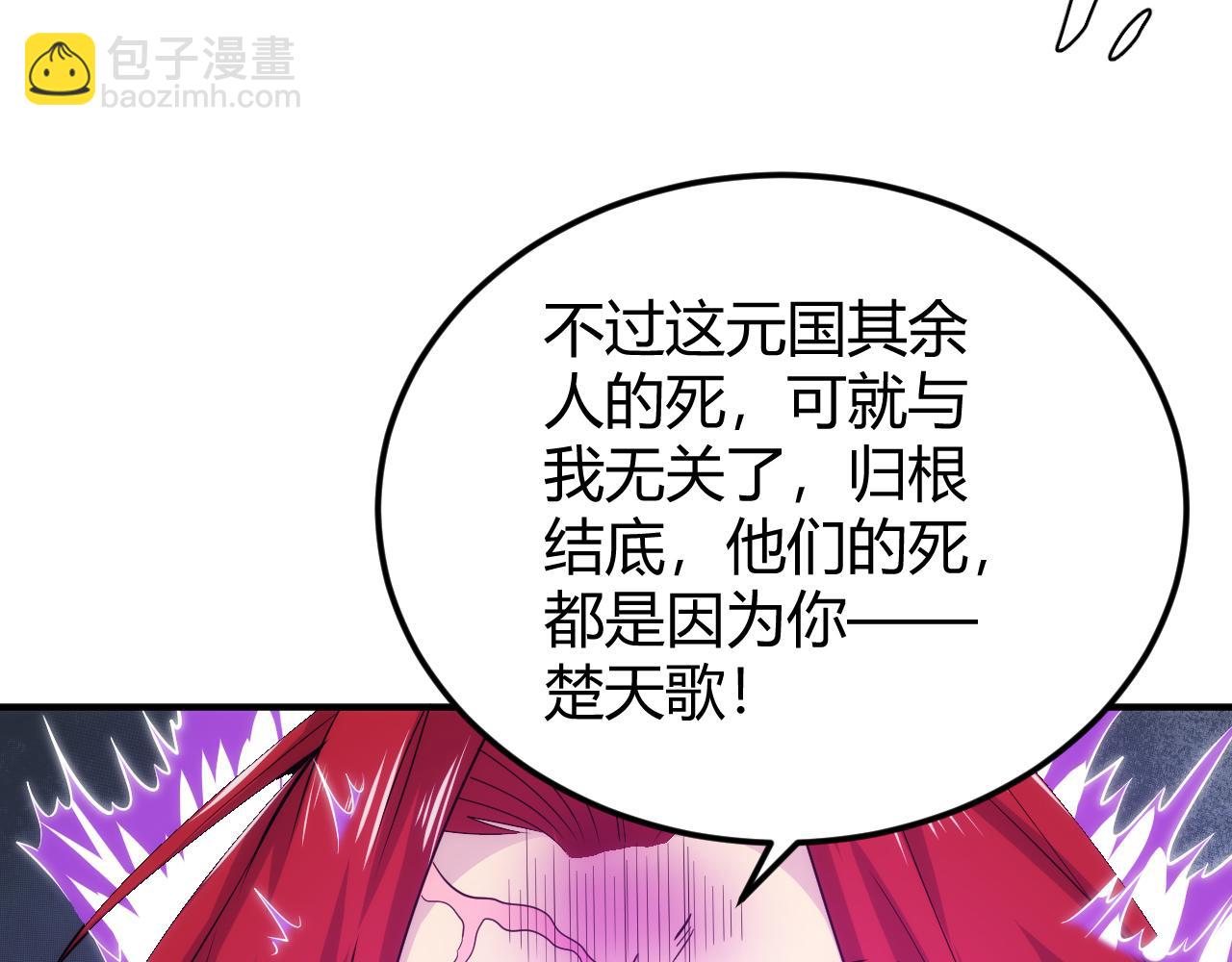第322话 守护国都51