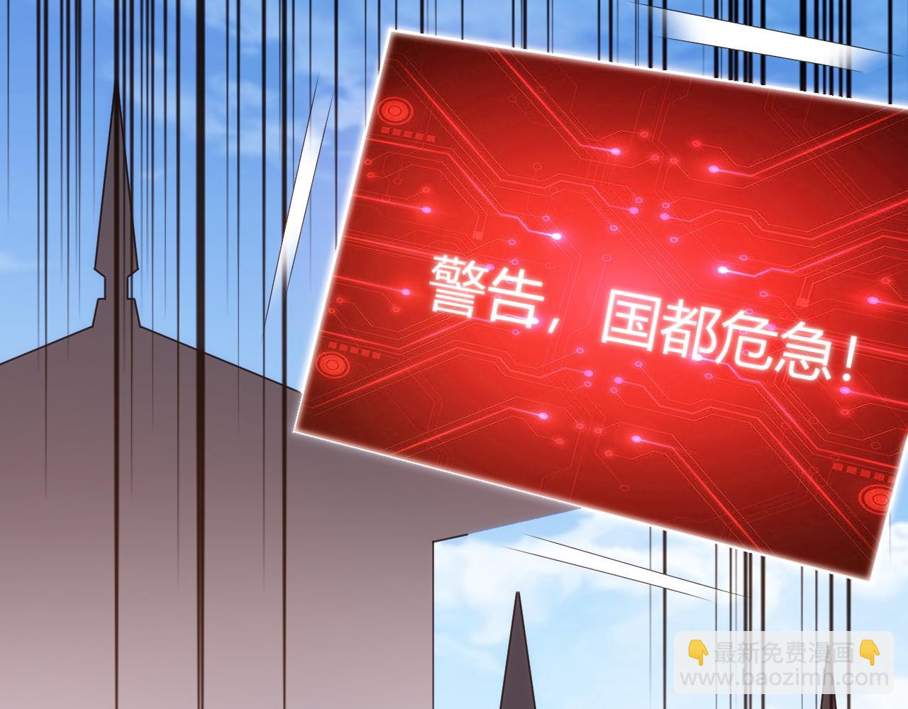 第322话 守护国都54
