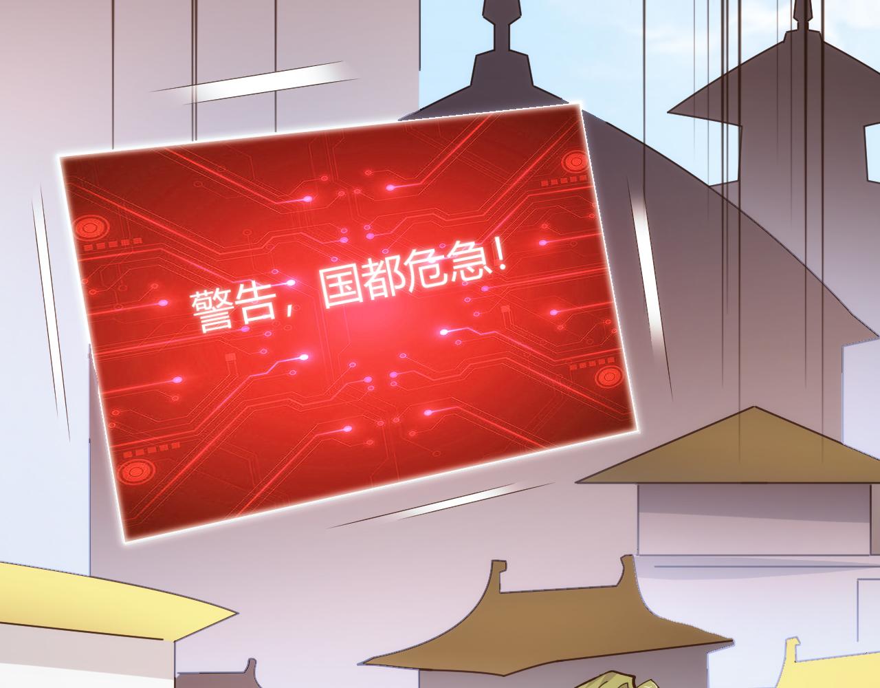 第322话 守护国都55