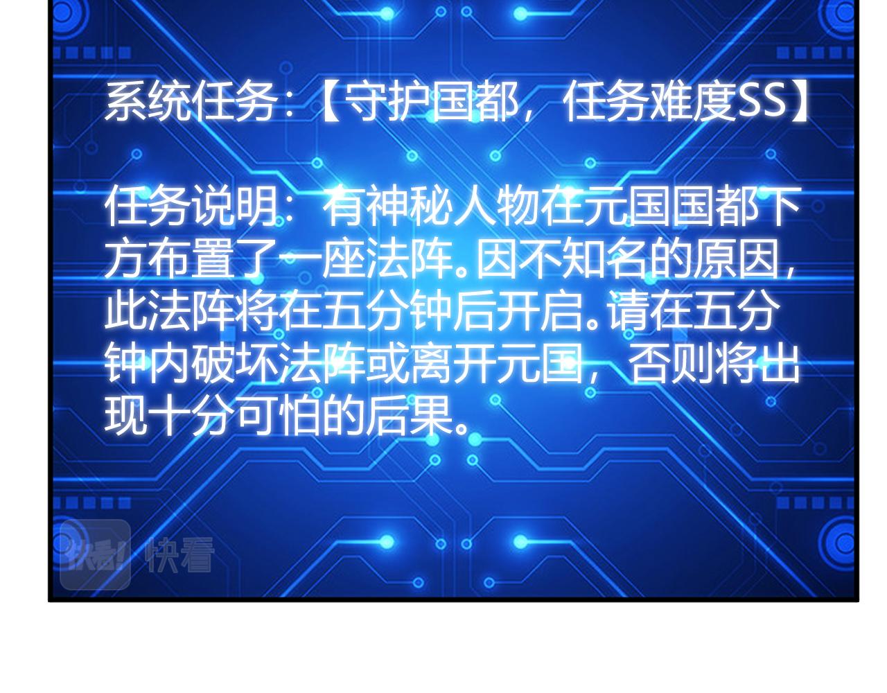 第322话 守护国都57