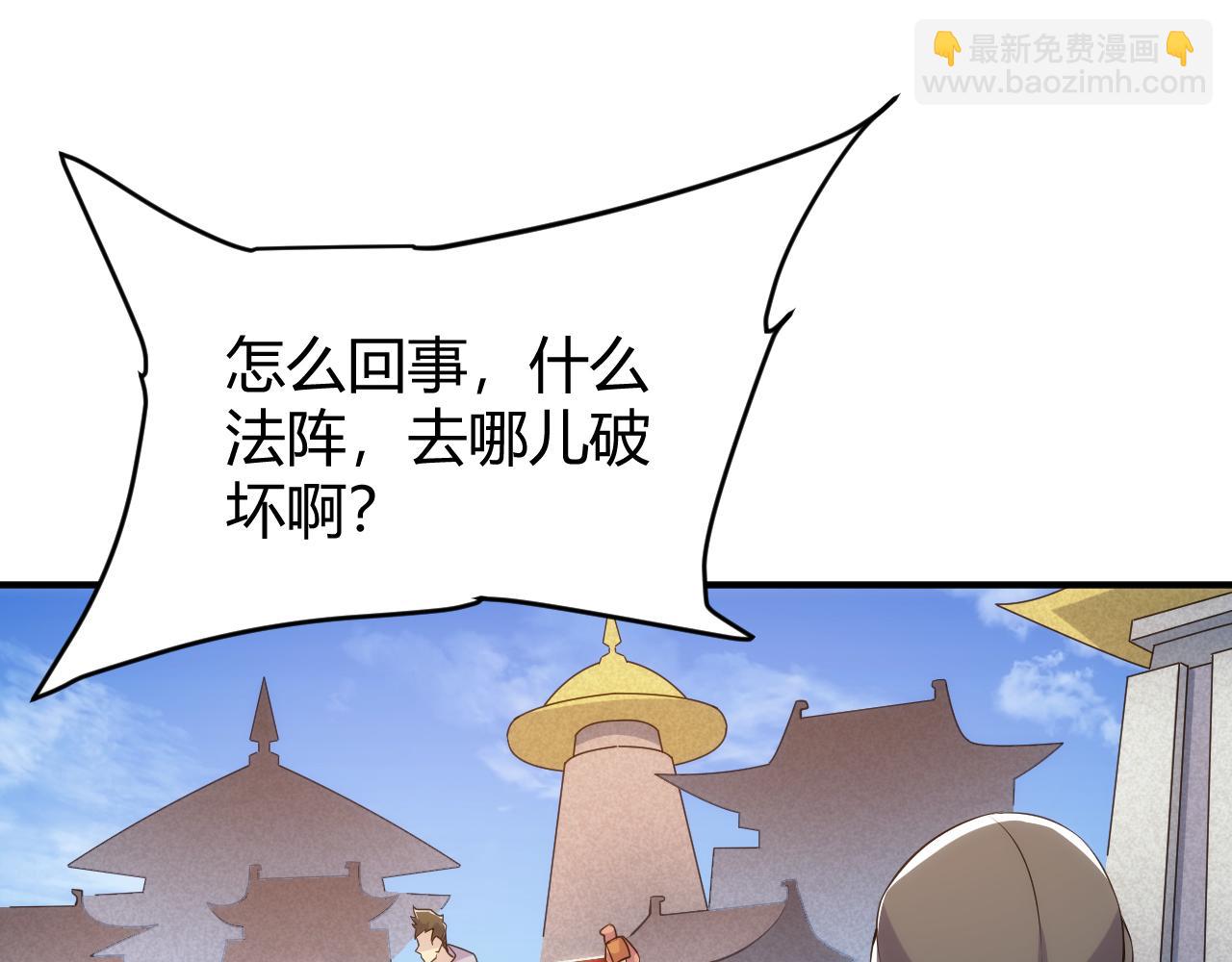 第322话 守护国都58