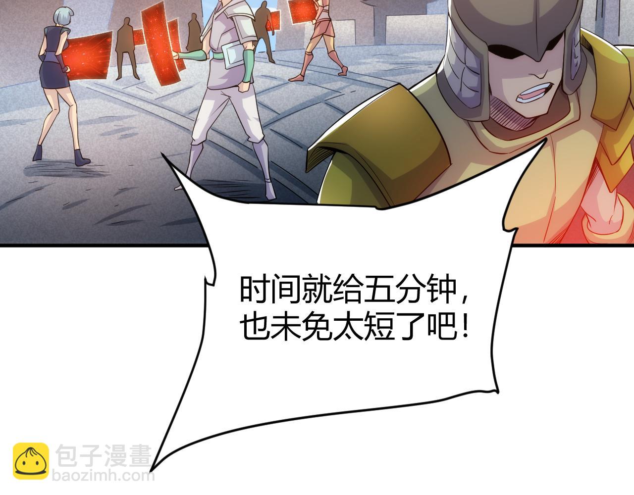 第322话 守护国都59