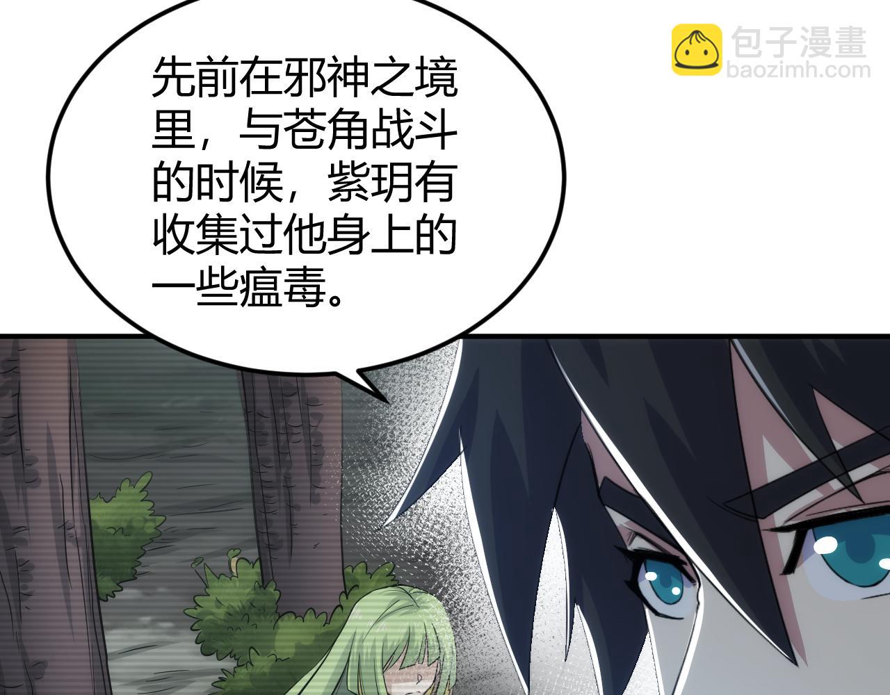 第322话 守护国都6